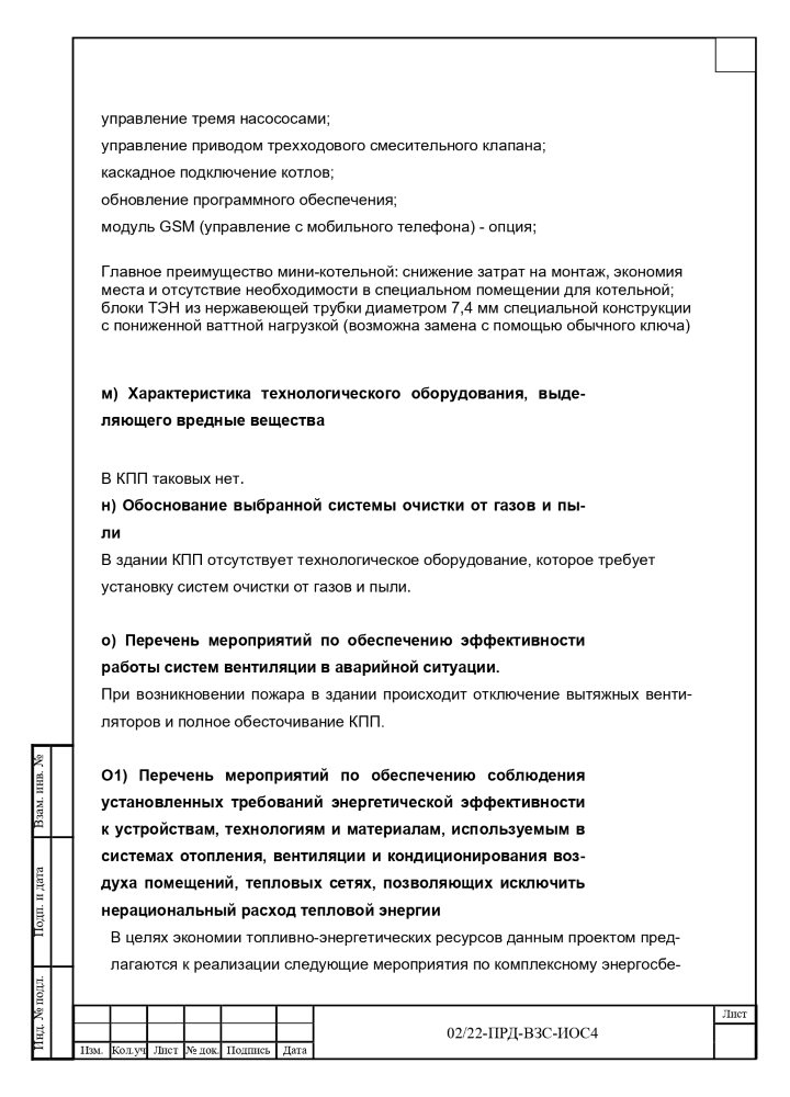 Слайд 13